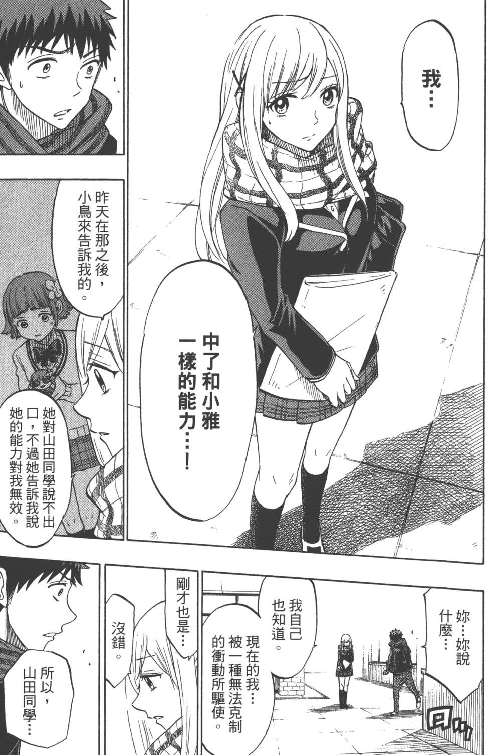 第 44 页