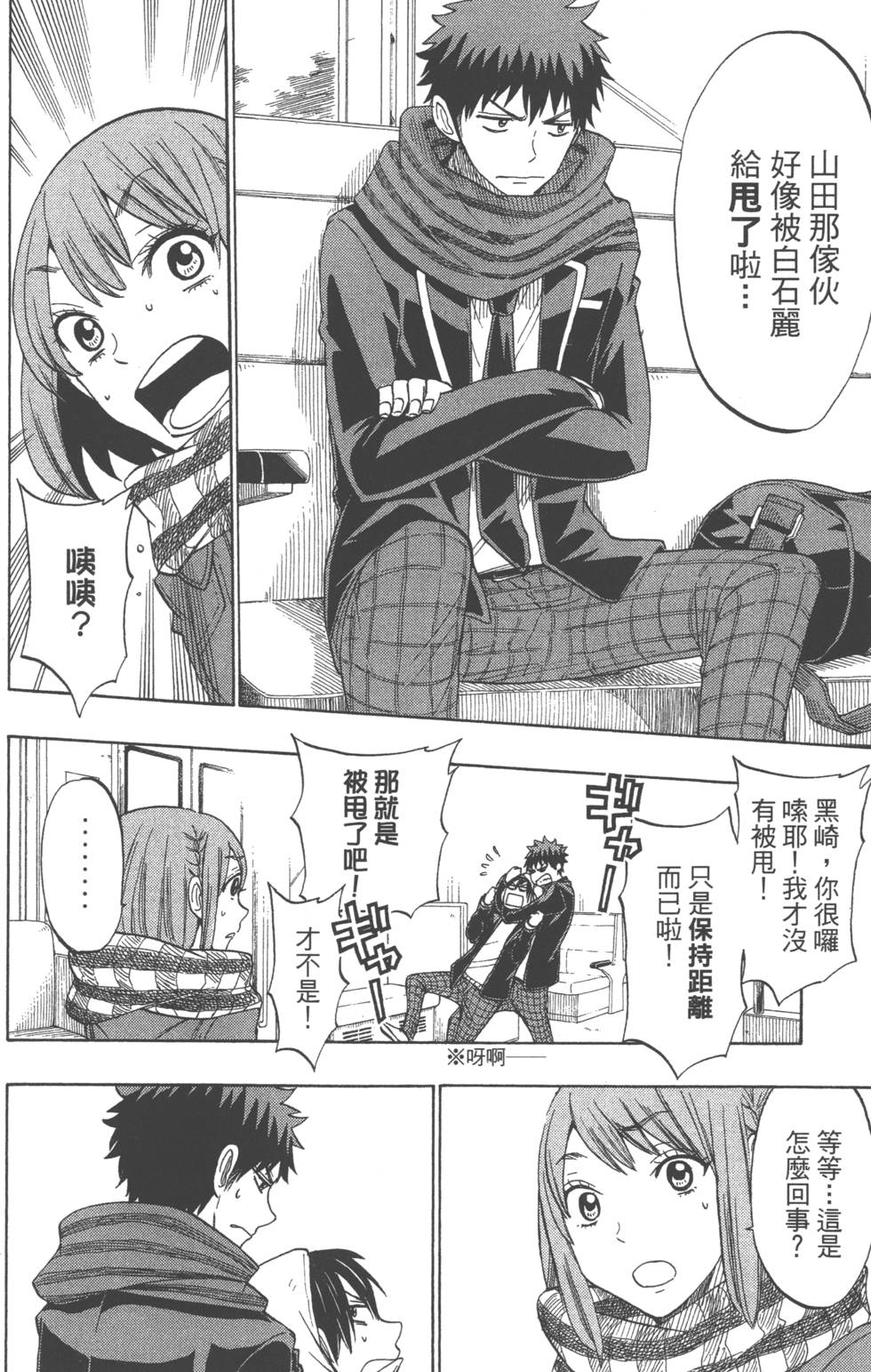 第 49 页