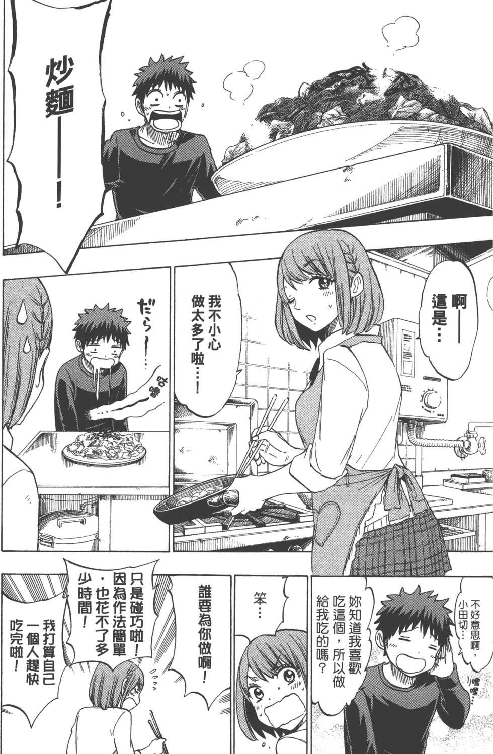 第 60 页
