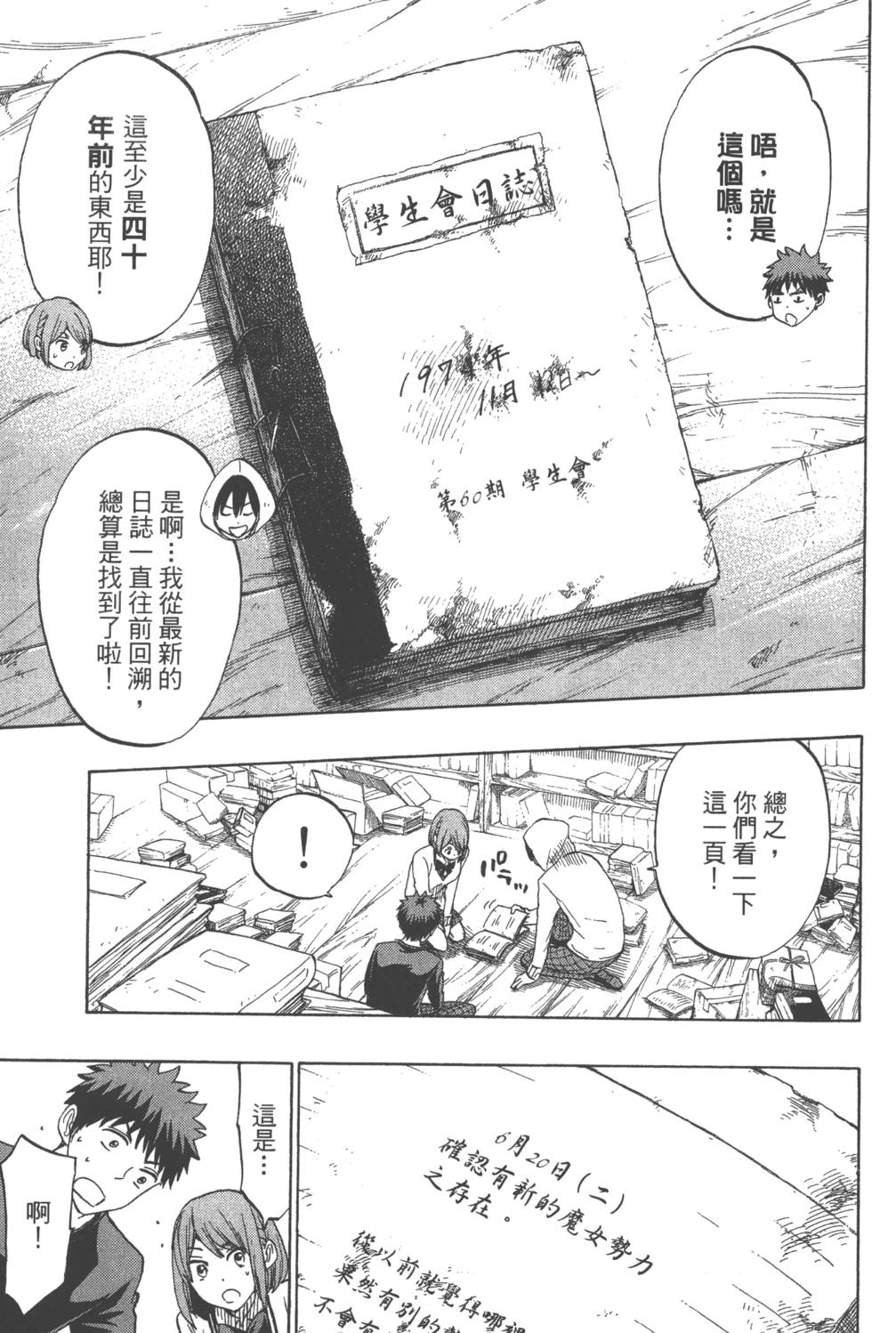 第 70 页