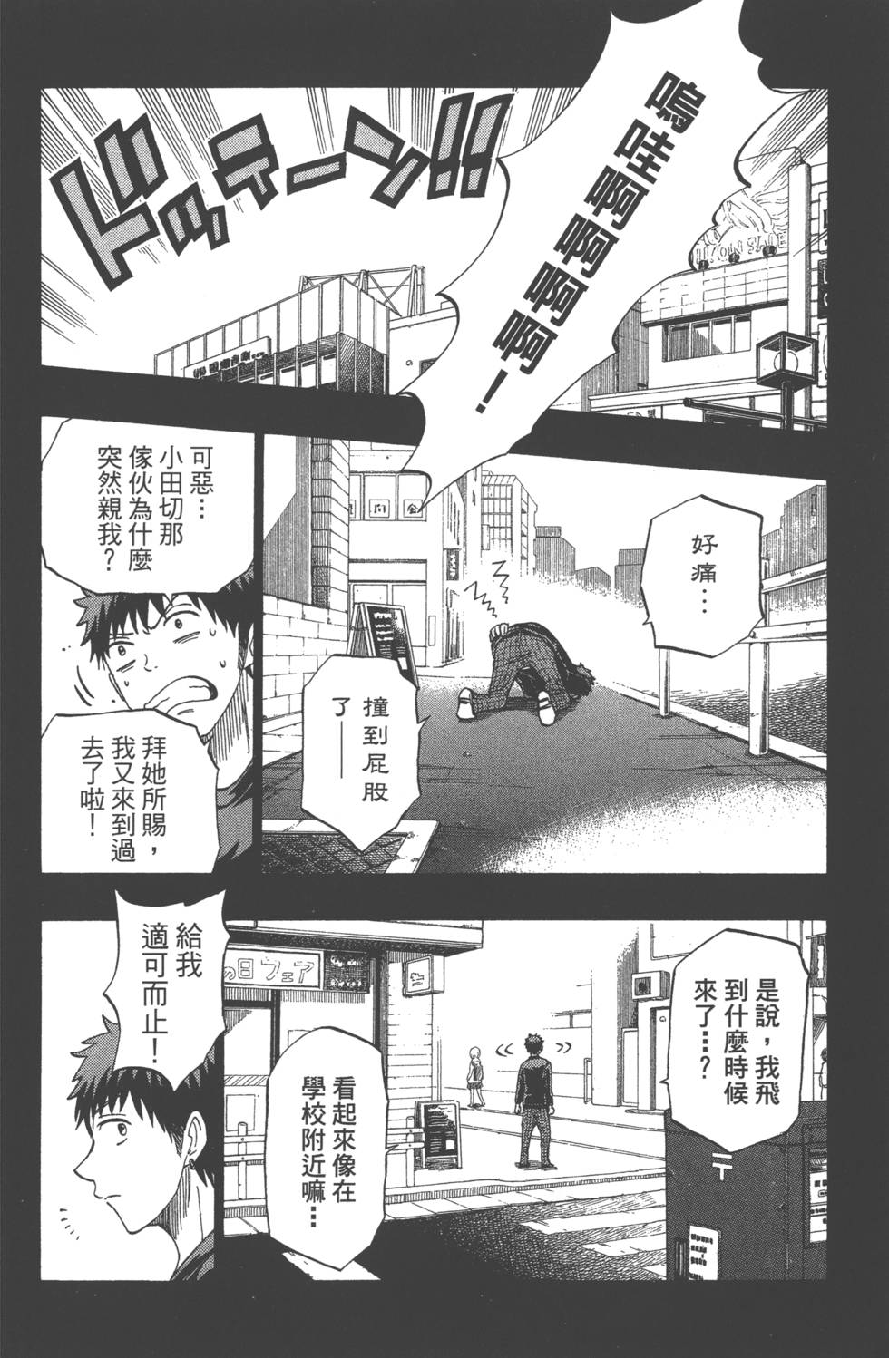 第 89 页