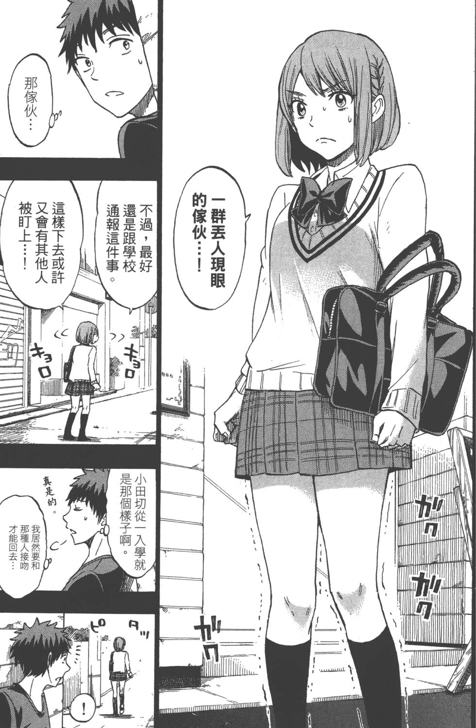 第 92 页