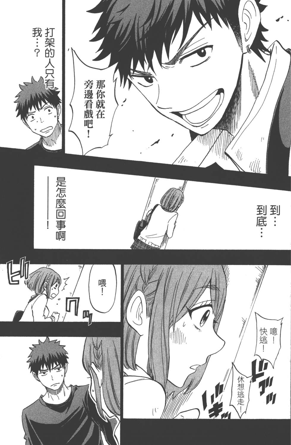 第 96 页
