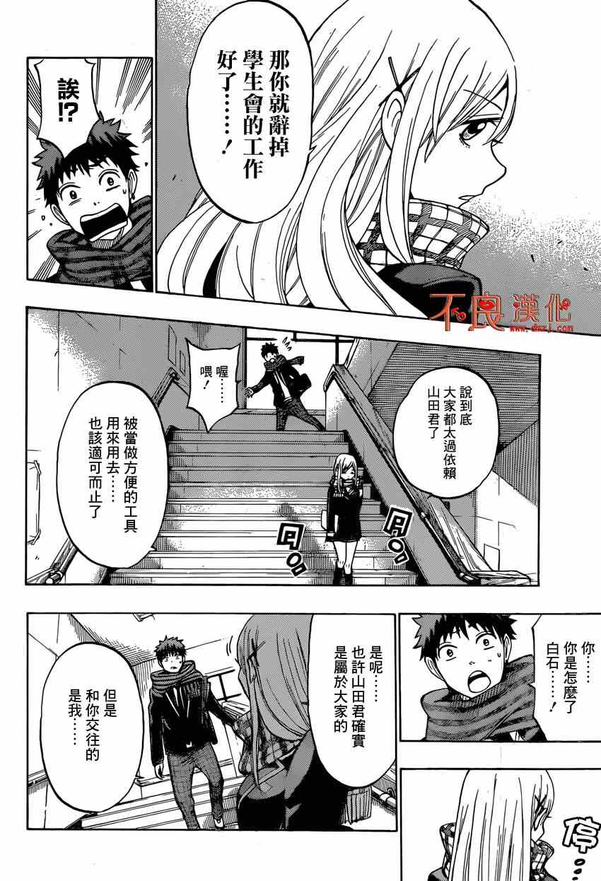 第 14 页