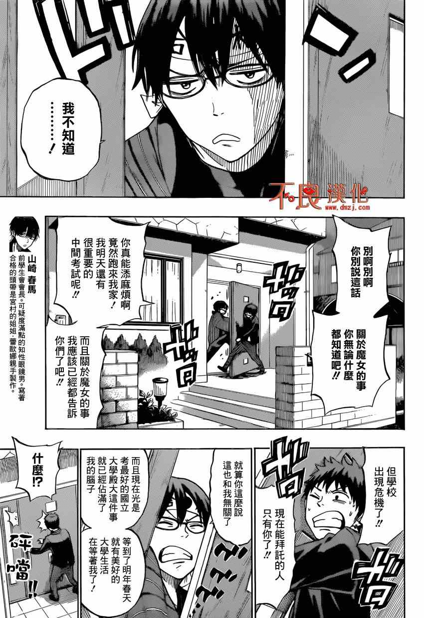 第 5 页