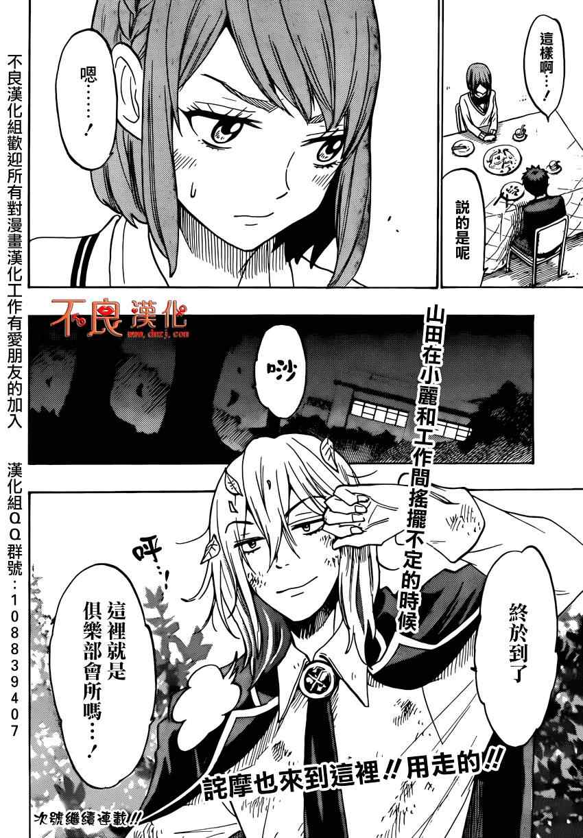 第 20 页