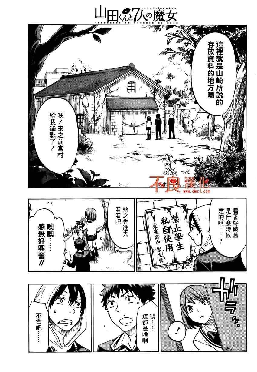 第 7 页