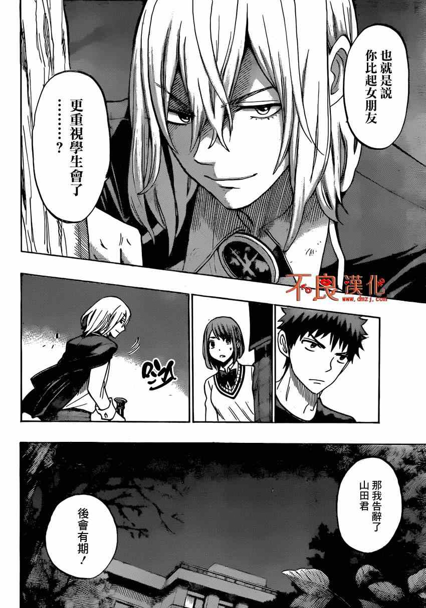 第 14 页