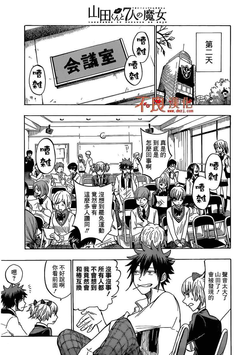 第 15 页