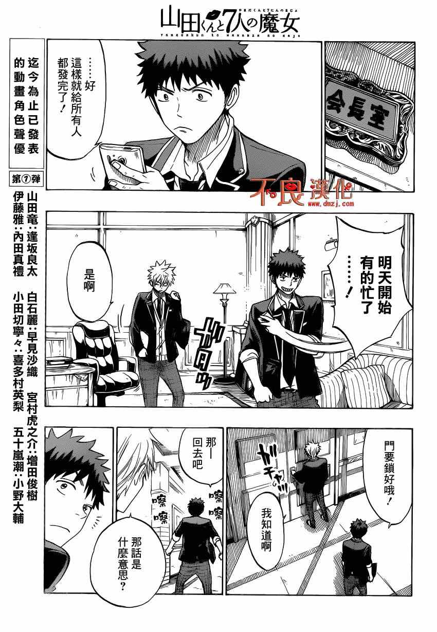 第 7 页