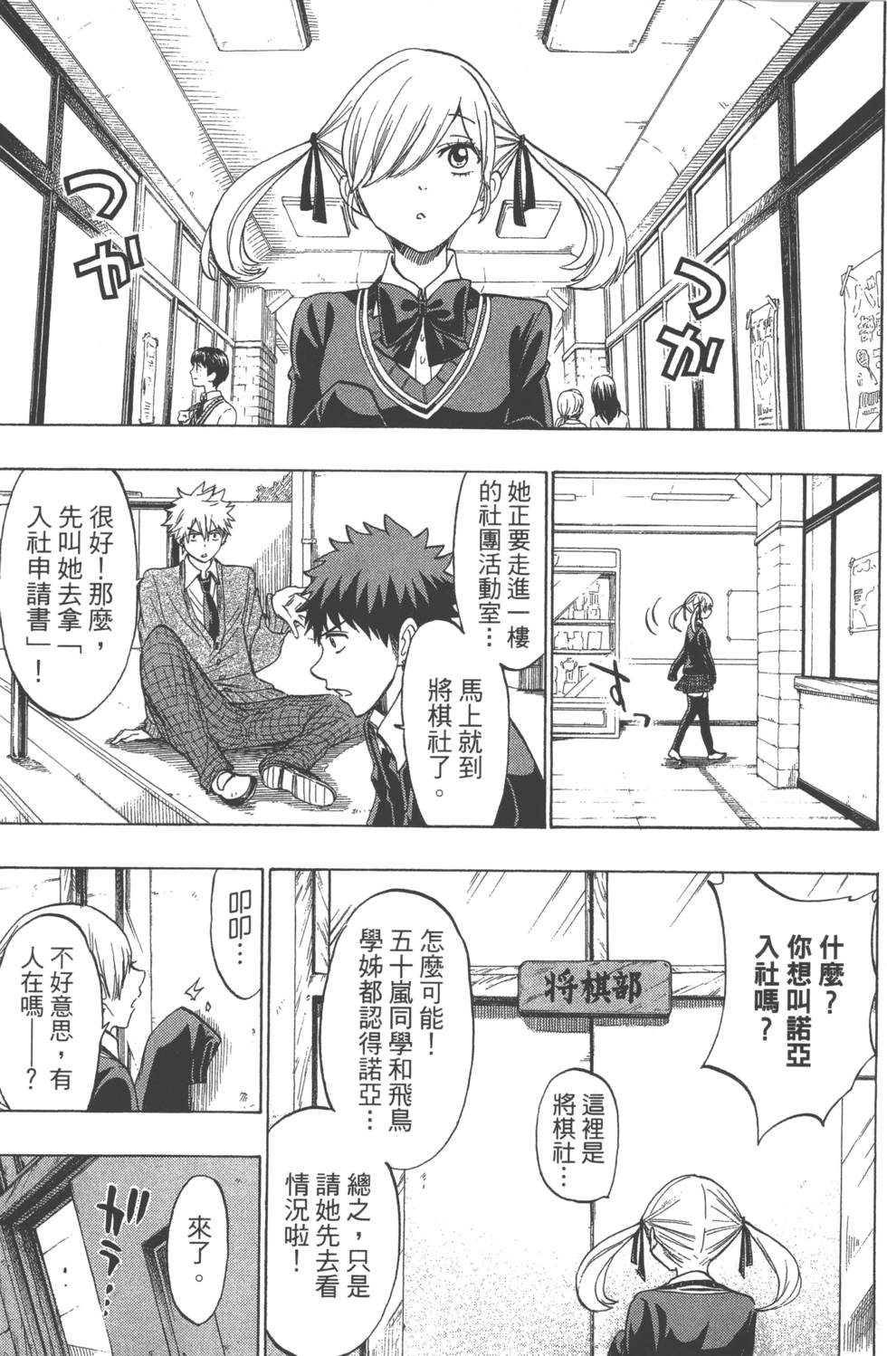 第 102 页