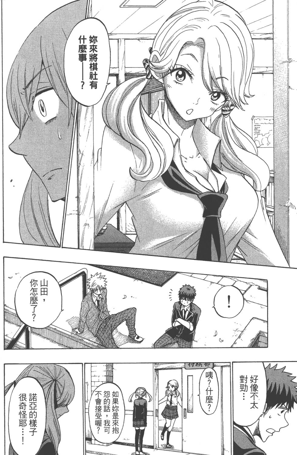 第 103 页