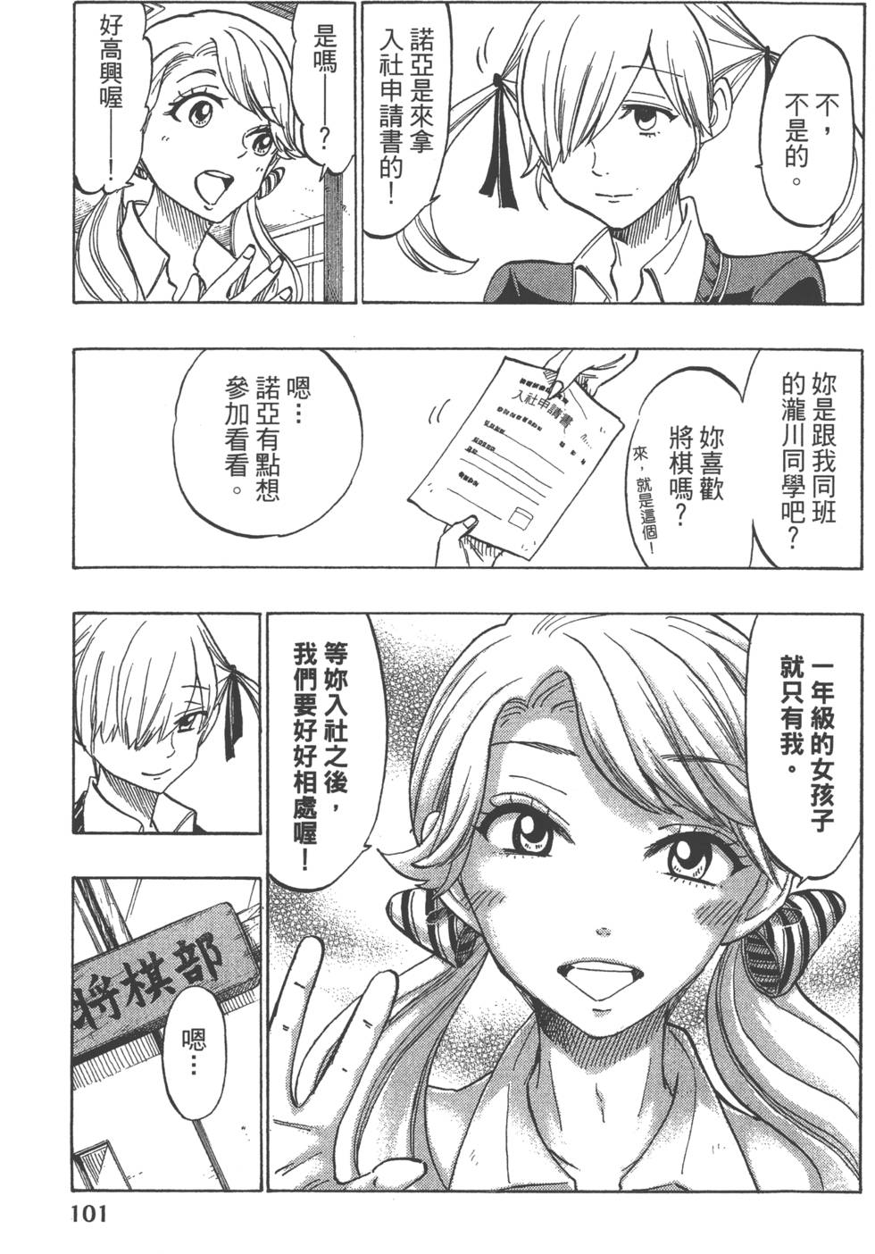 第 104 页