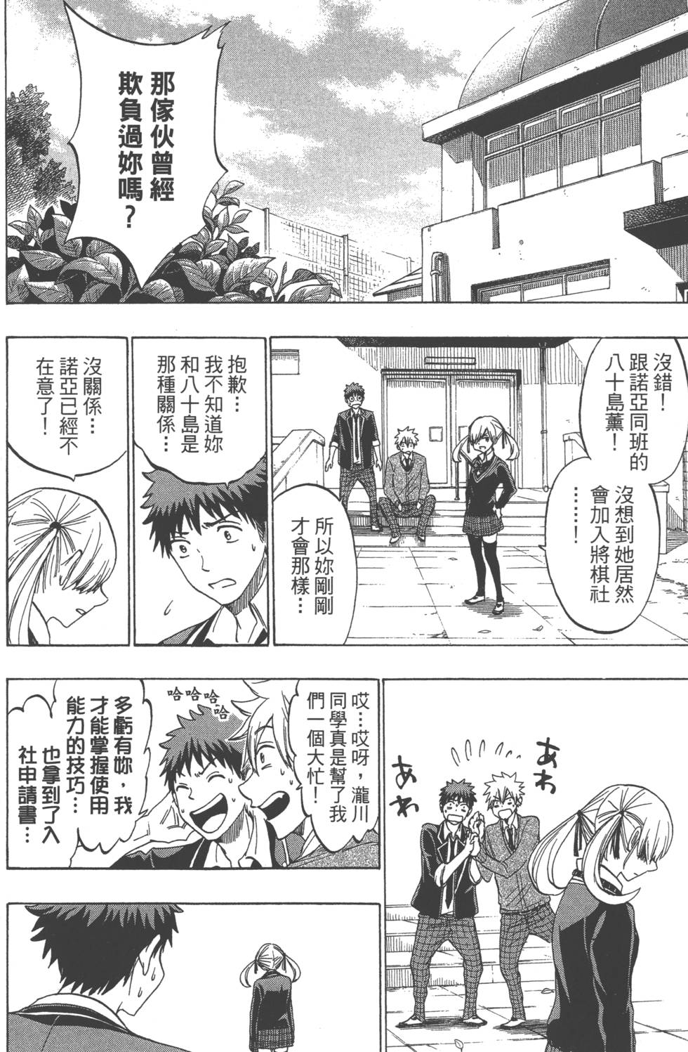 第 105 页