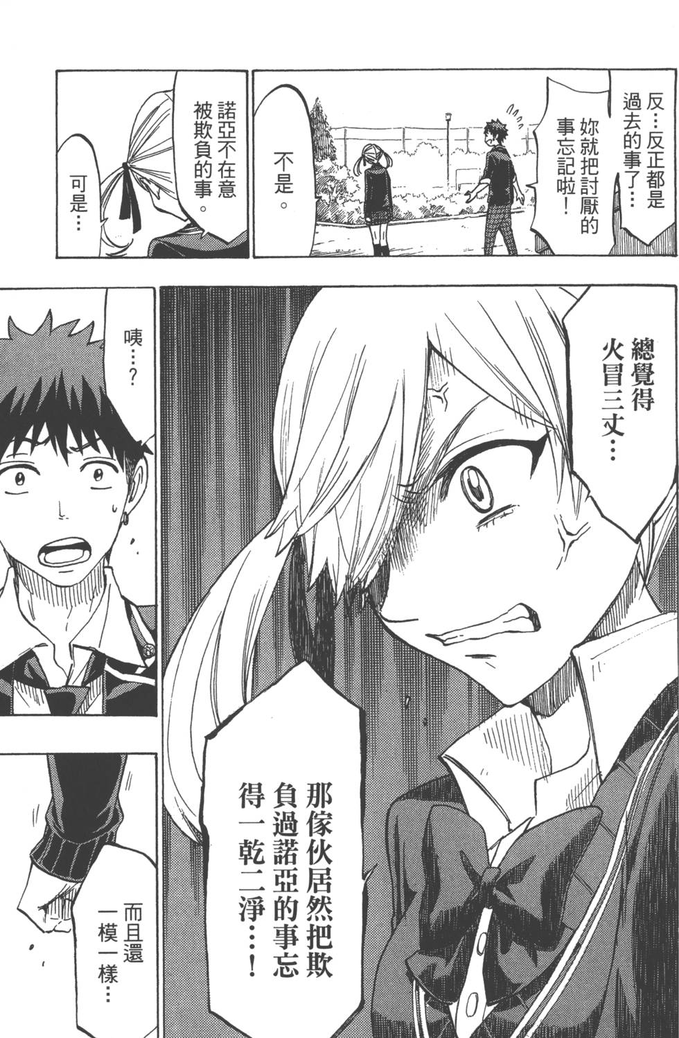 第 106 页