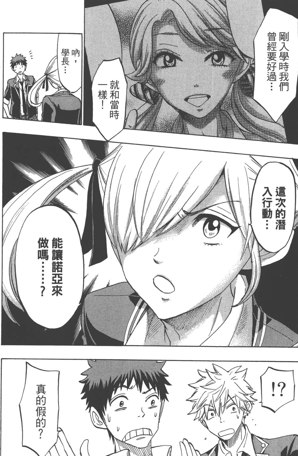 第 107 页