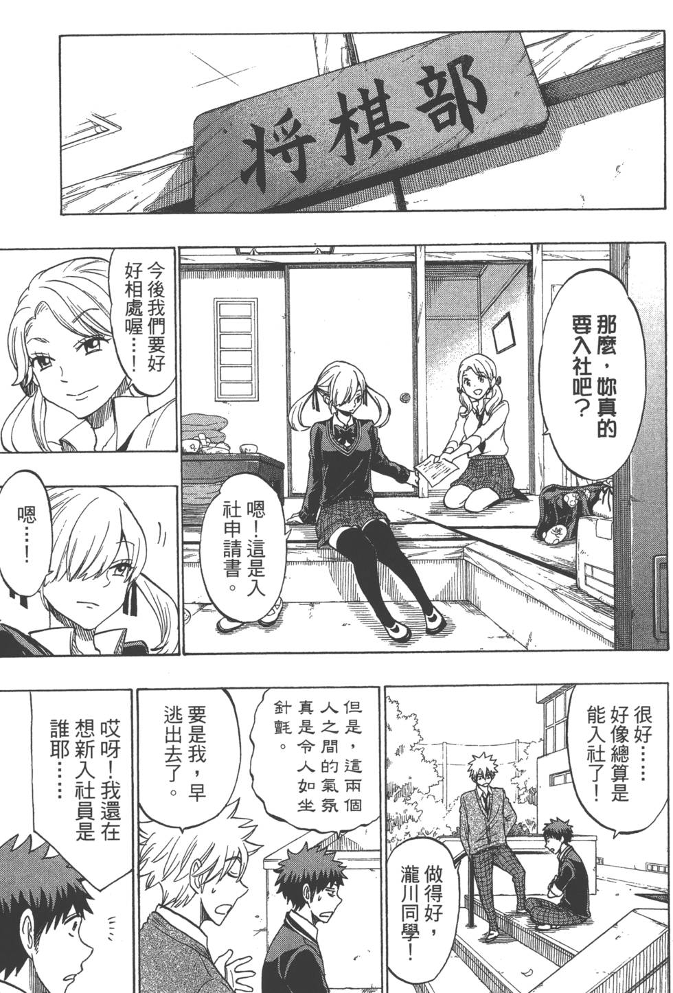 第 112 页
