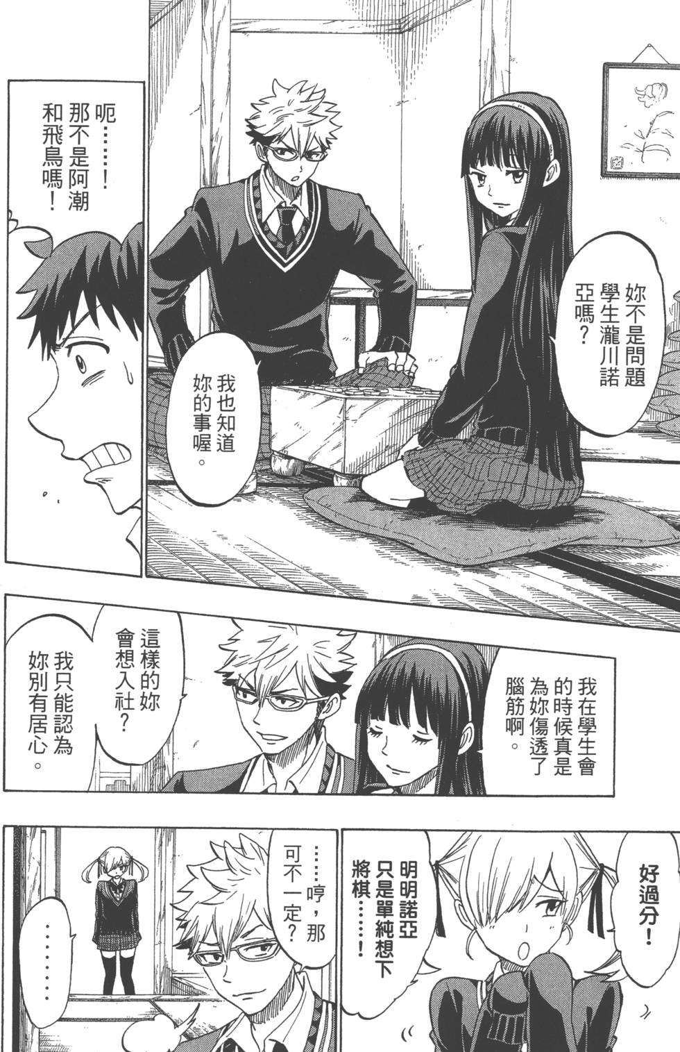 第 113 页