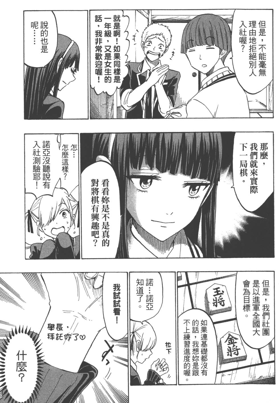第 114 页