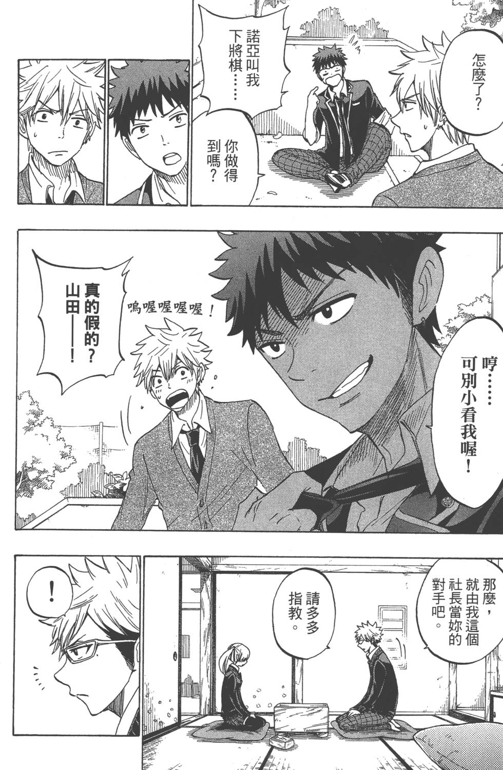第 115 页