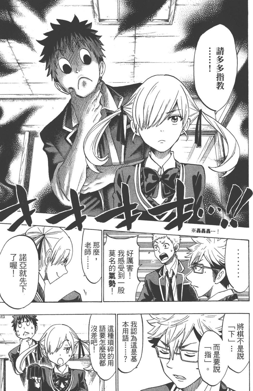 第 116 页