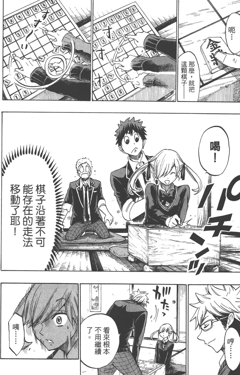 第 117 页