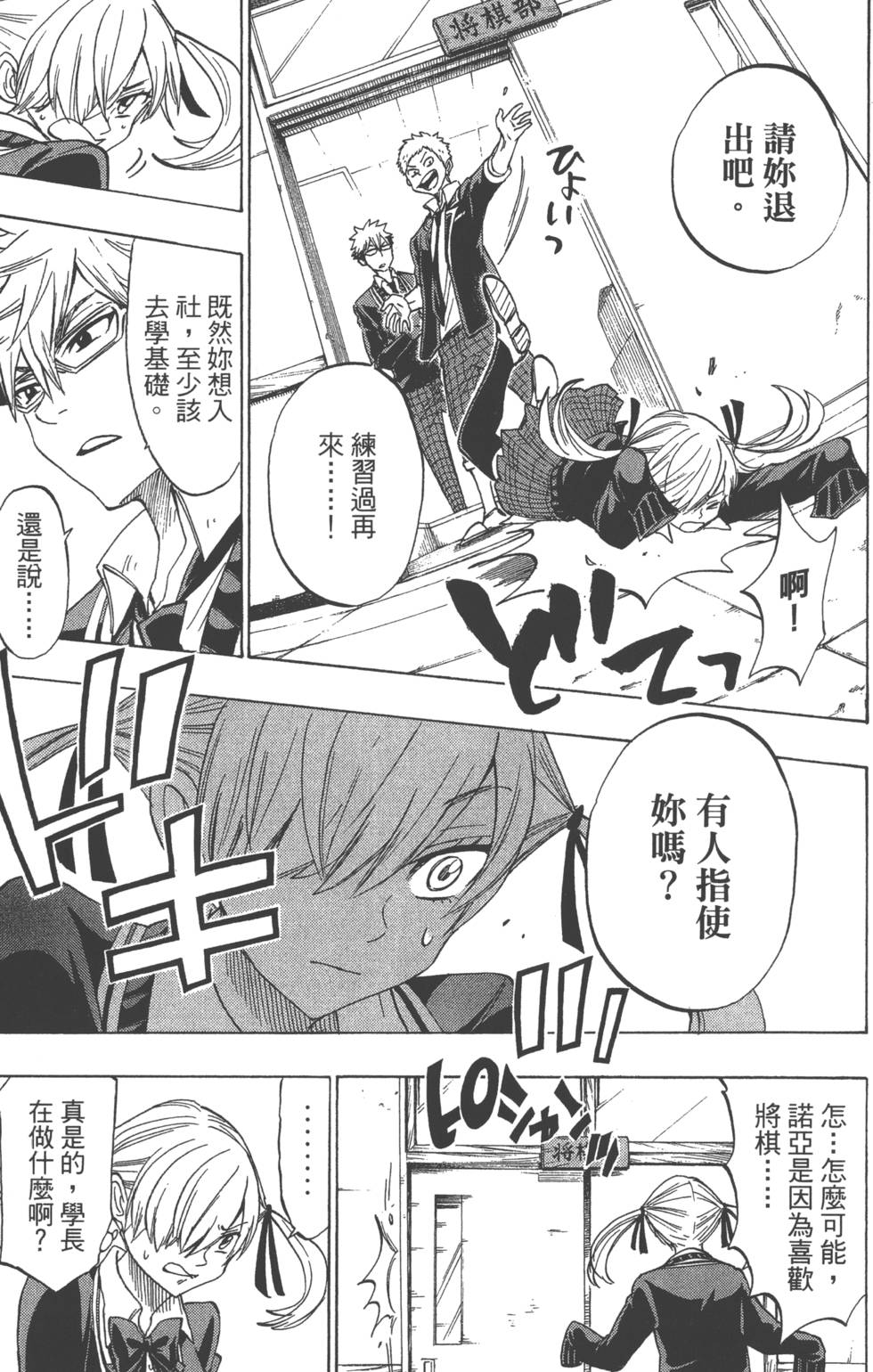 第 118 页
