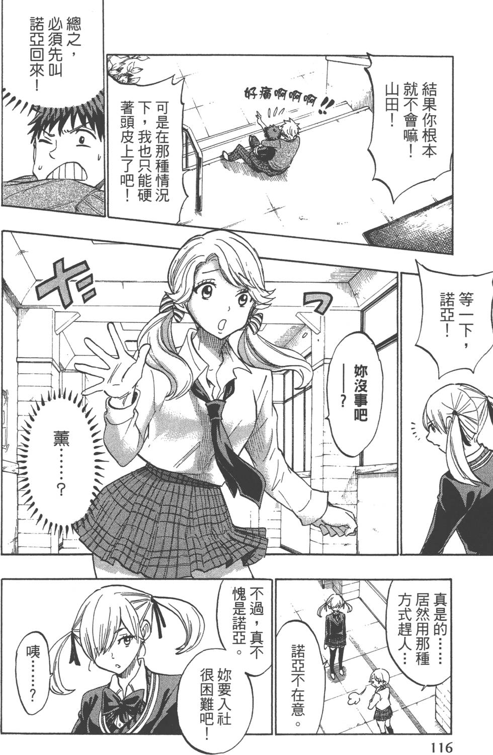 第 119 页