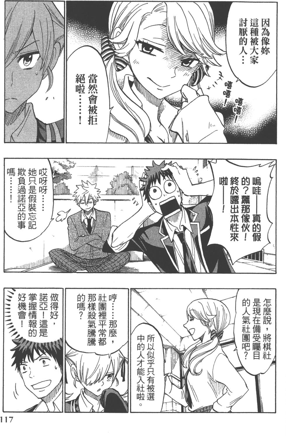 第 120 页