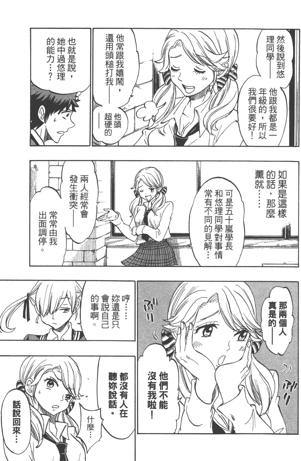 第 122 页