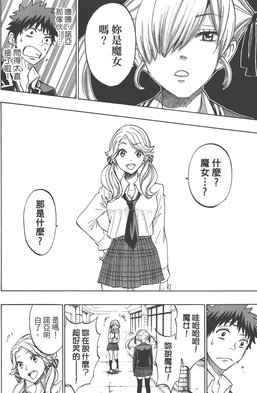 第 123 页