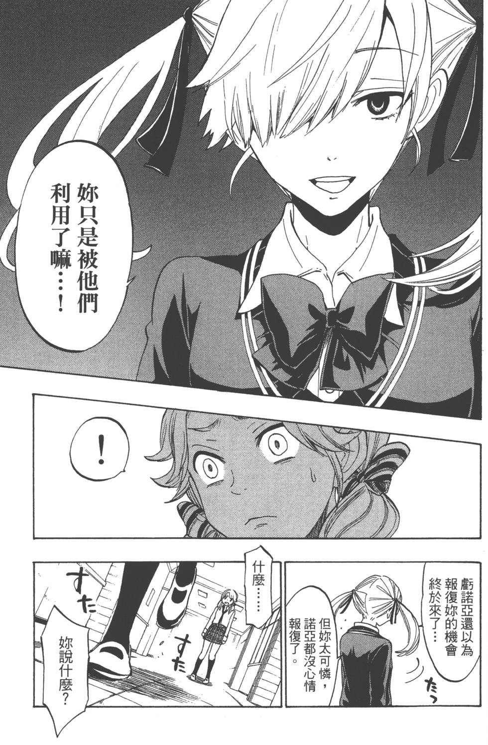 第 124 页