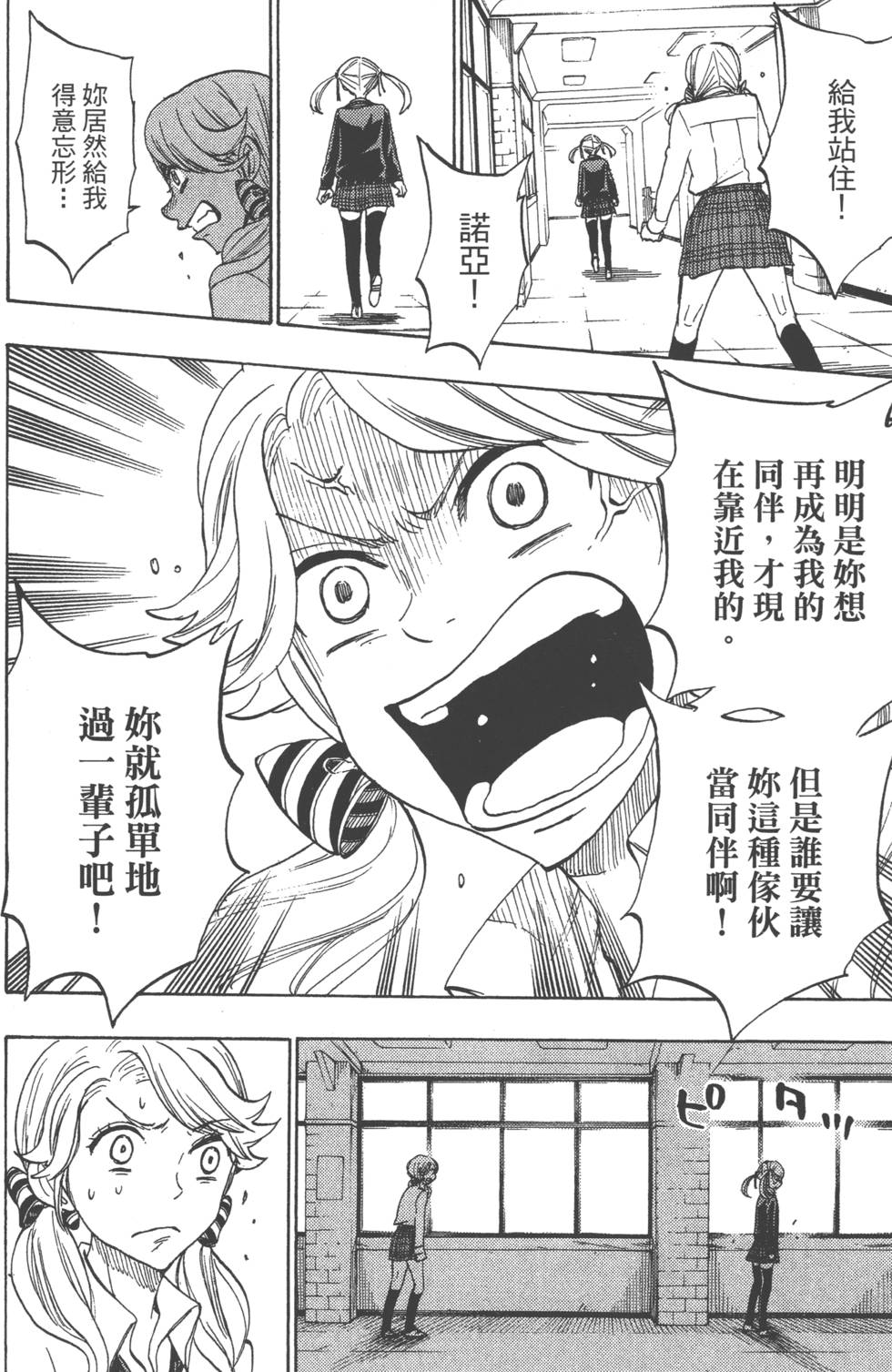 第 125 页