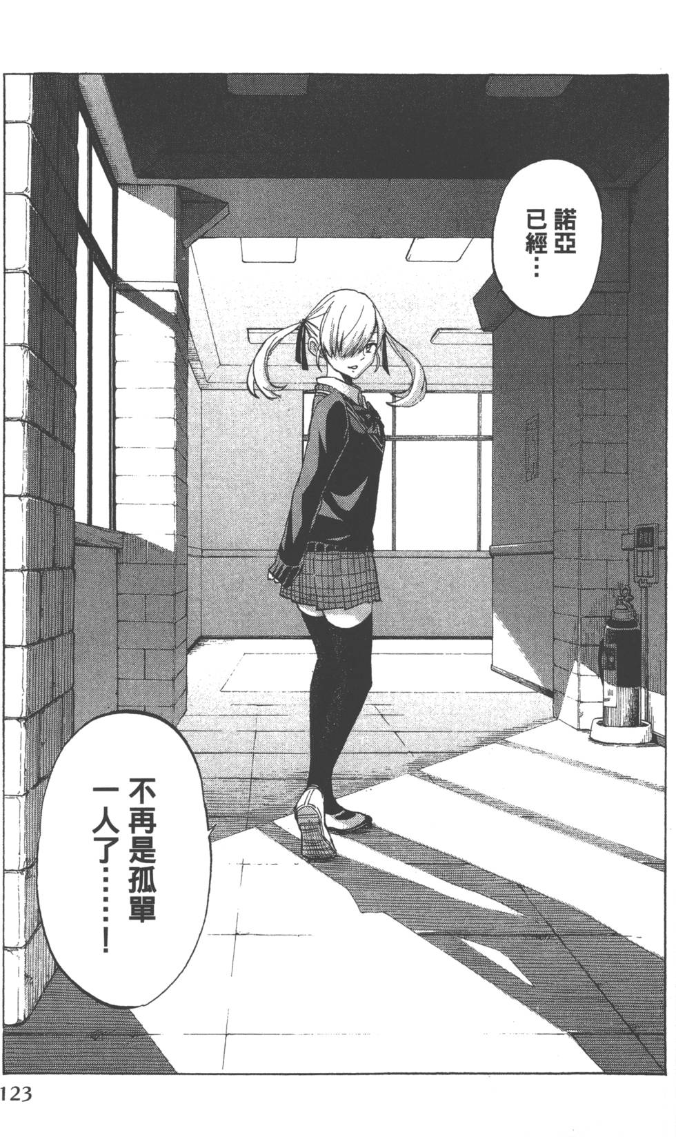 第 126 页