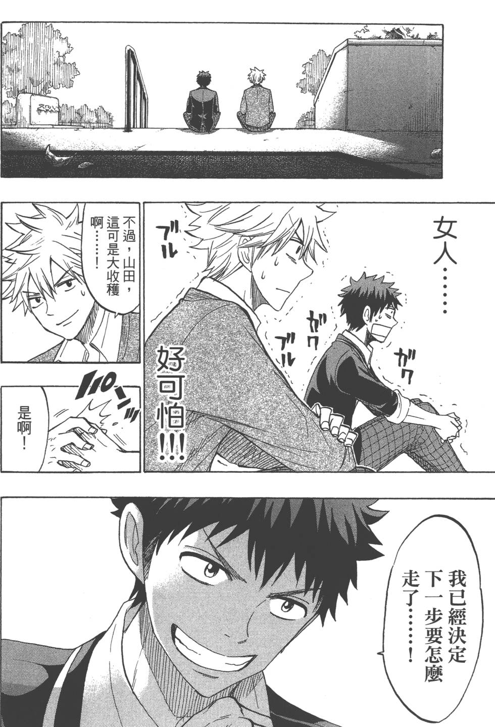 第 127 页