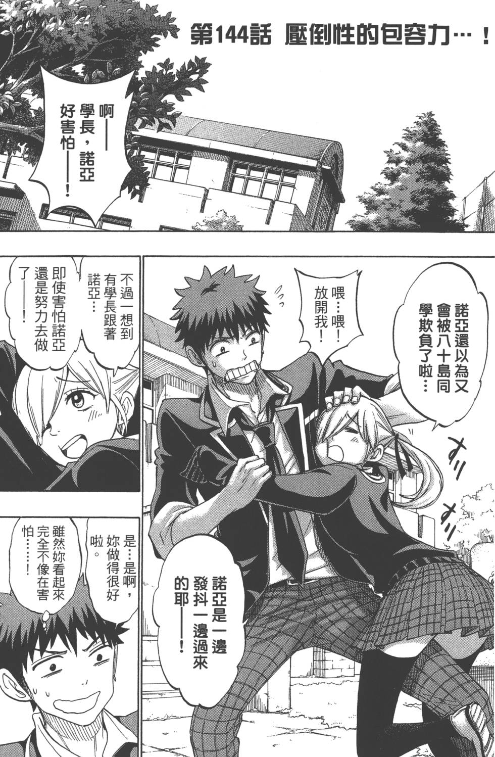 第 128 页