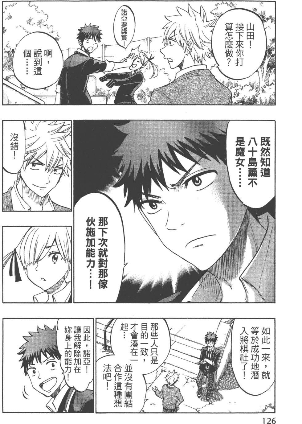 第 129 页