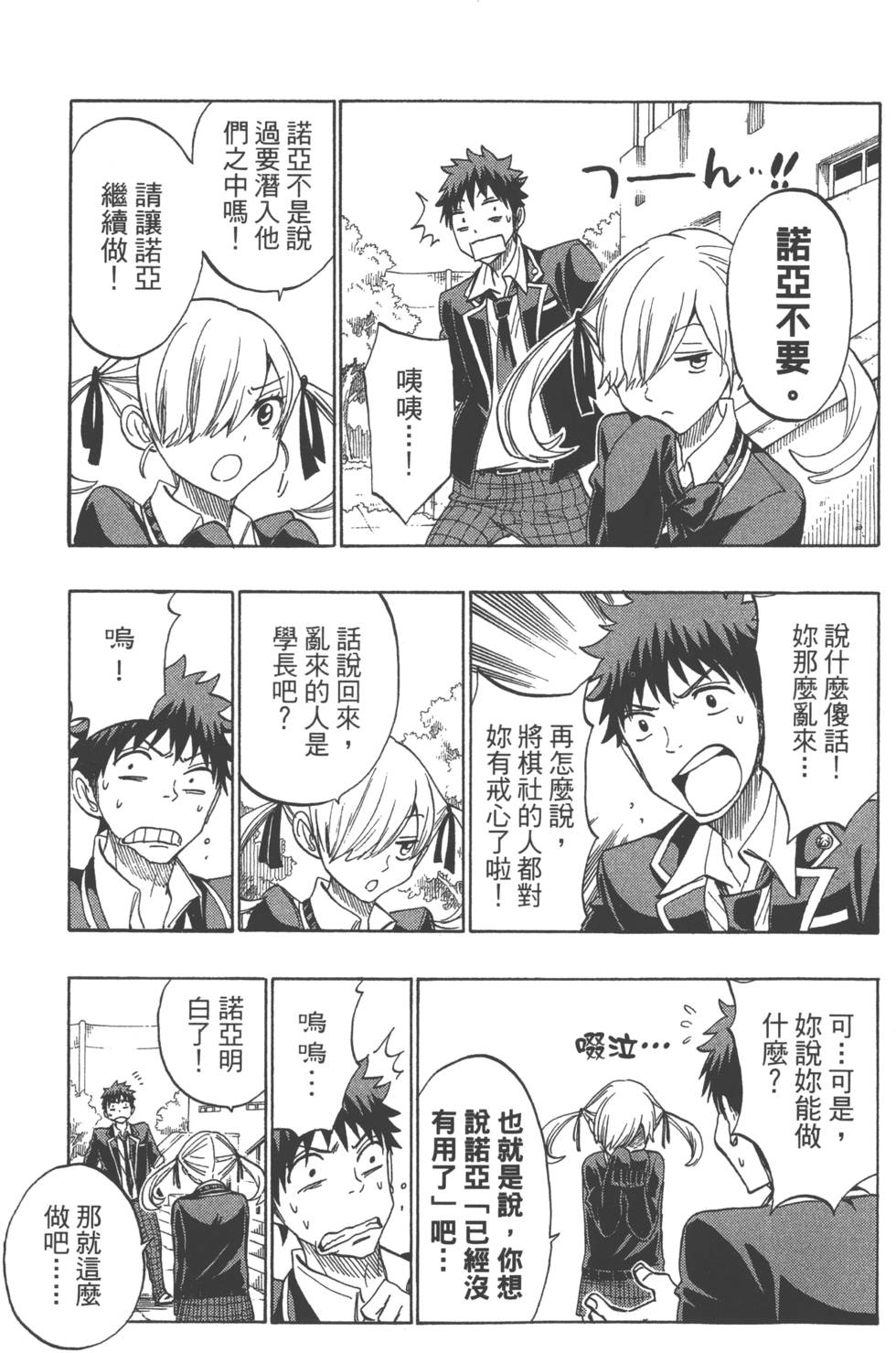 第 130 页