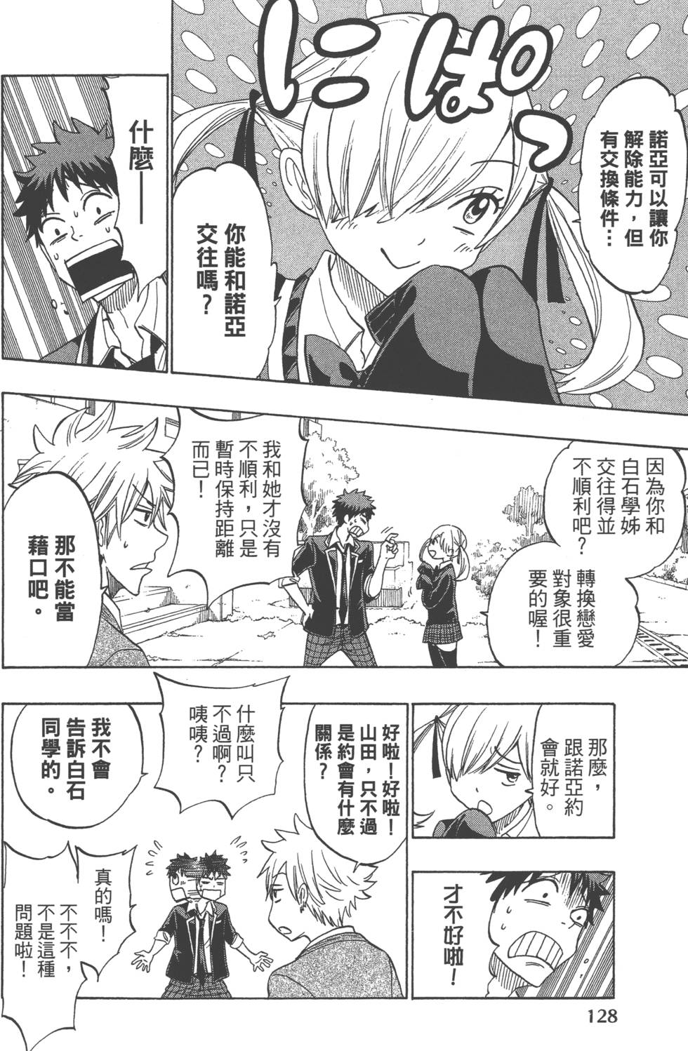 第 131 页