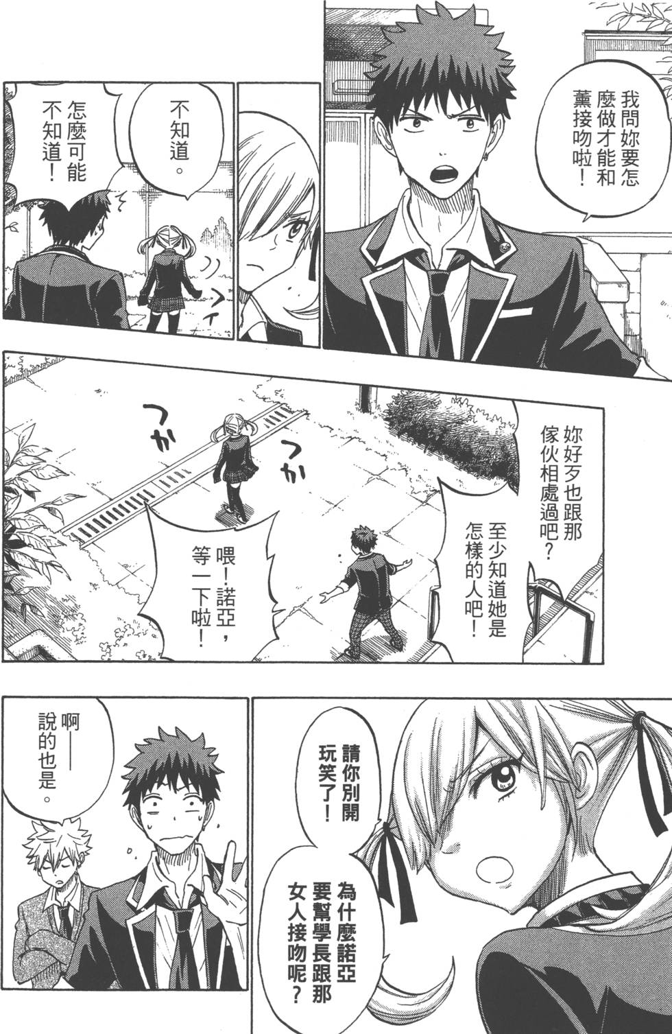第 133 页