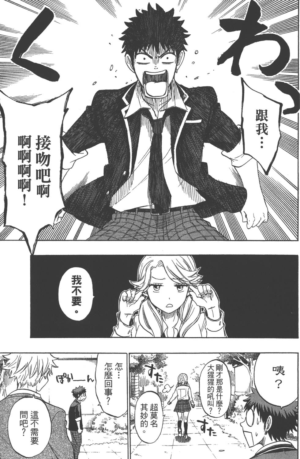 第 136 页