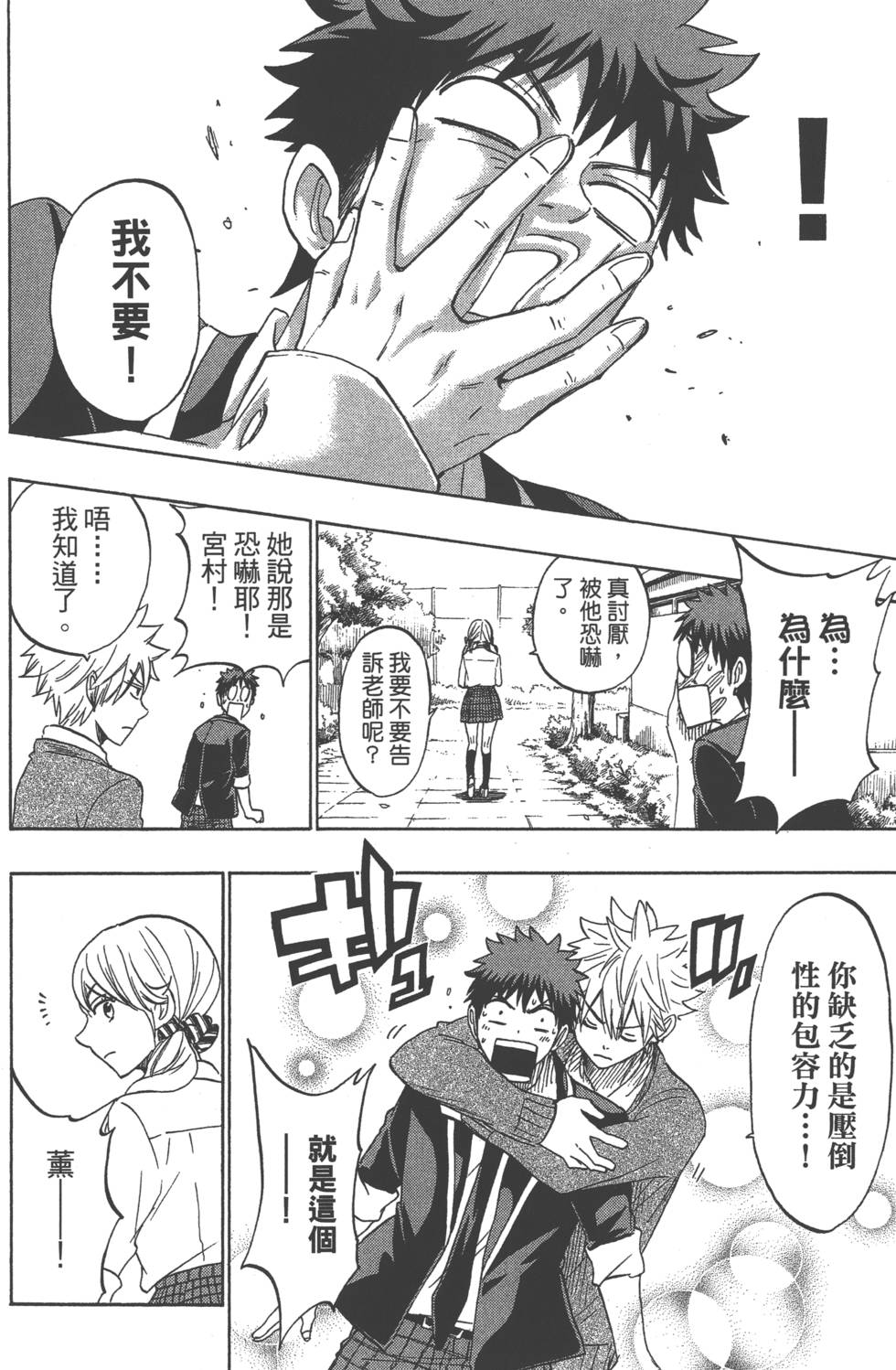 第 139 页