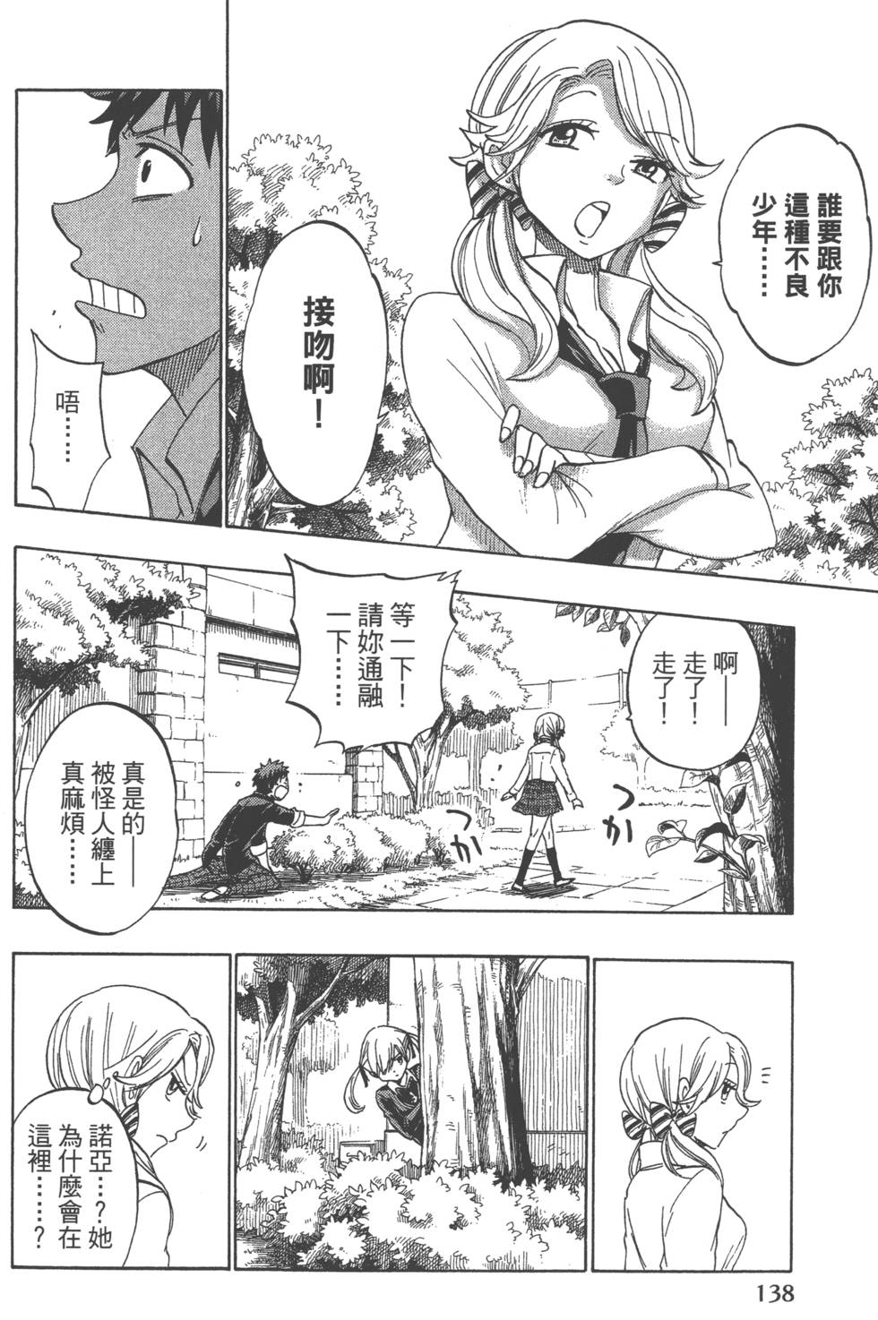 第 141 页