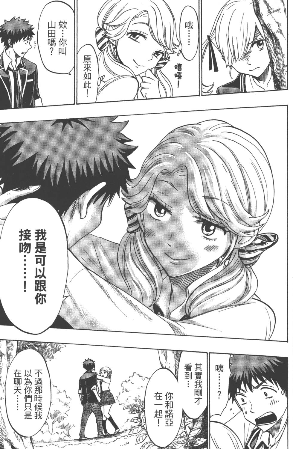 第 142 页