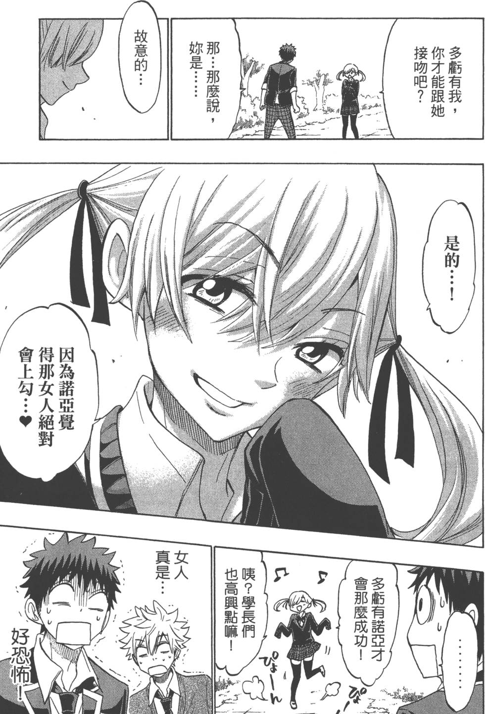 第 146 页