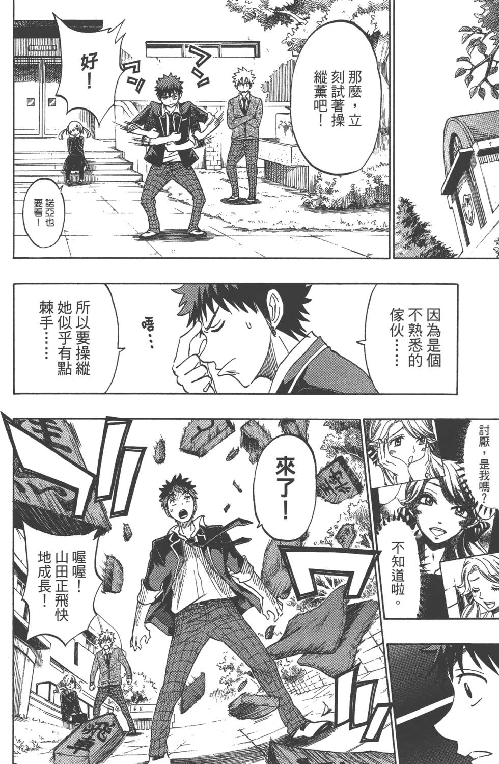 第 147 页