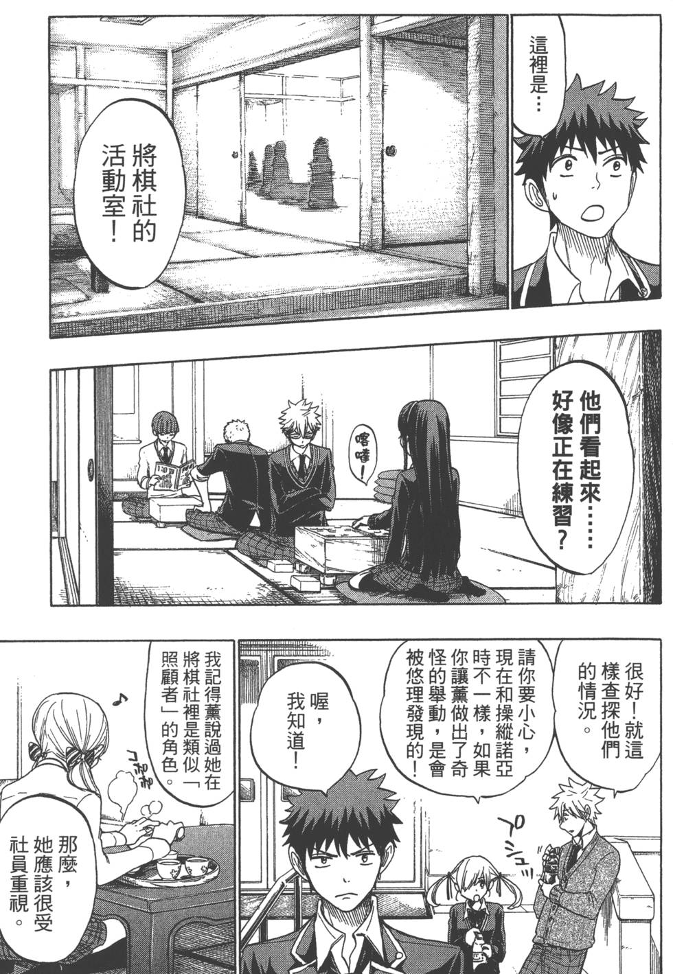 第 148 页