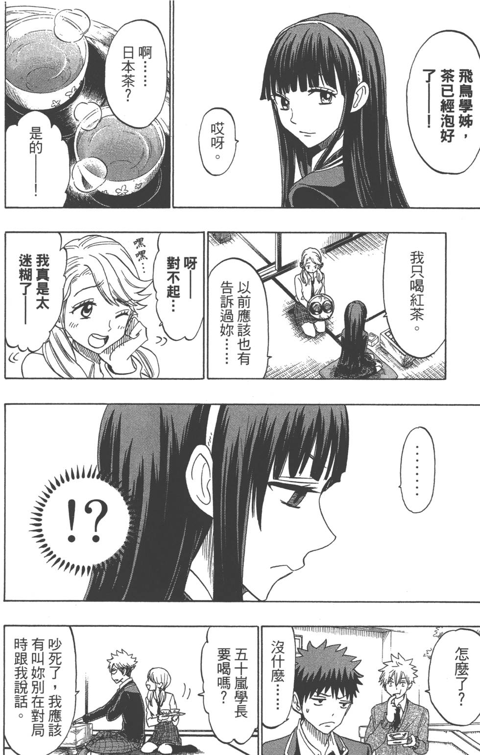 第 149 页