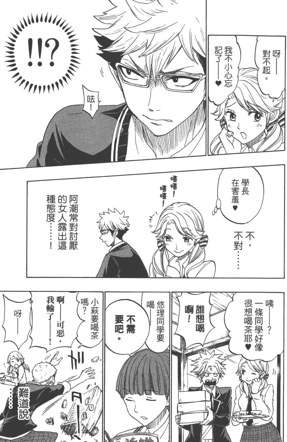 第 150 页