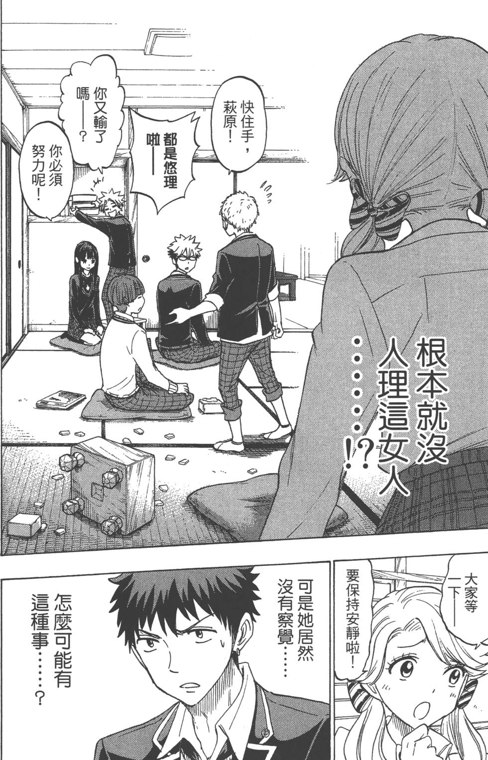 第 151 页